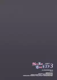 [Digital Lover (Nakajima Yuka)] DLO-06 Kare to Watashi no Kowareta Kizuna 3 [Chinese] [Lukers个人汉化] [Digital]