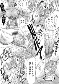 [Kizuka Eiji] GOLD STAGE