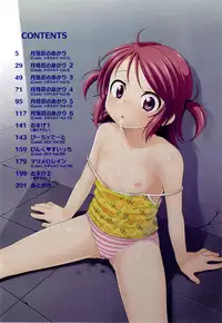 [Inuboshi] Tsukimisou no Akari | The Light of Tsukimi Manor [English] {Hayama Kotono}