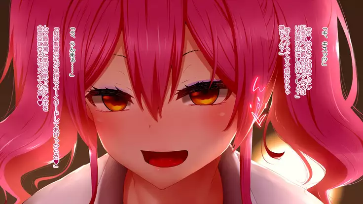 Now or Never: Getting Rid of Virginity with App of 100% Success Rate