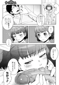 COMIC Megastore H 2006-12