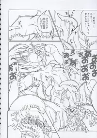 (C68) [Toybox (Jacky, Kurikara)] Inaba box (Touhou Project)