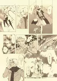 [INKPOT (Oyari Ashito)] D+COLLECTION