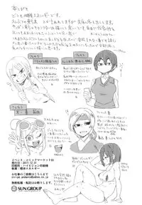(C93) [Sakurai Dai Energy (Sakurai Energy)] Wrap-goshi Dakara Kiss demo Sex demo Nai yo. (Touhou Project) [English] [biribiri]