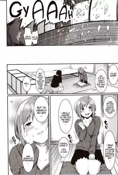 [Menea The Dog] Mizuha ni Oshioki! | Punishment for Mizuha! Ch. 1-6 [English] [MegaFagget]