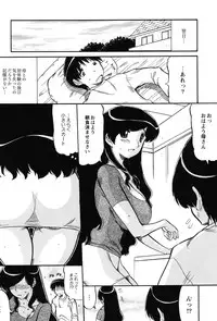 [Ninjin San] Mama wa Koibito [Digital]