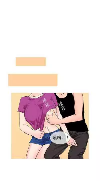 小野貓馴服手冊