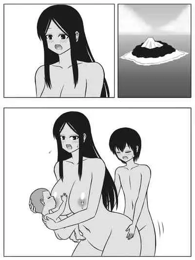 muzin zima ni syota to o nee san ga naga re tu i tara kozuku ri kurai sika yaru koto ha na i