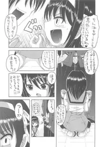 (SC32) [Yukimi Honpo (Asano Yukino)] HaruMikku (Suzumiya Haruhi no Yuuutsu [The Melancholy of Haruhi Suzumiya])