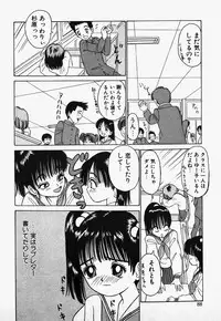 [Nakanoku Kurochan] Lolita Complex Bomb