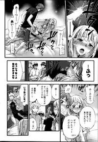 [Kuon Michiyoshi] Zettai Harem ｃｈ.40-52+3