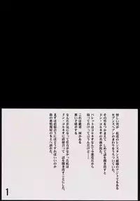 [Crimson (Carmine)] Teikousuru Tifa (Final Fantasy 7)