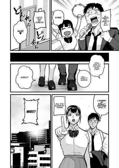 [Michinoku Mother (Mokichi)] Miho-chan, Kimi ga Suki datta. | Mihon-chan, I Loved You. [English] [ADTL]