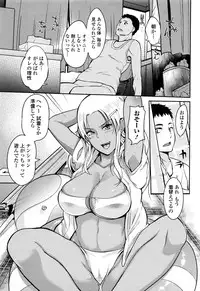 Comic JSCK Vol.6 2016-09