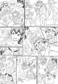 [Anthology] Nozoite wa Ikenai - Do Not Peep!