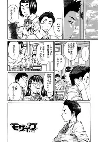 [Maruta] Kanojo ga Kimi o Suki ni Natta Wake - She is a favorite reason as for the lover.