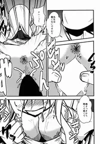 (C88) [Tora Koubou (Ken Tatuki)] Keine Sukebe shiyouya! (Touhou Project)