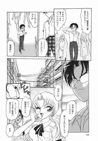 [Harukaze Saki] Haruiro no FASCINATION