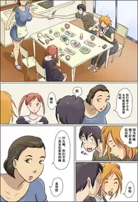 Aijou Rinkai Toppa Kazoku