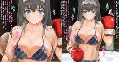 Fumika to Boxing, Shiyo side:M