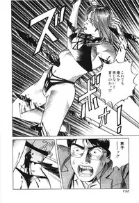 [Miyama Noboru] Cambrian Vol. 3