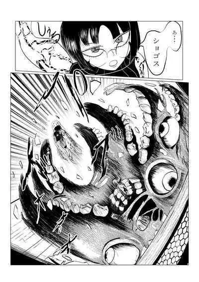 Song of Hastur Songu Obu Hasutaa