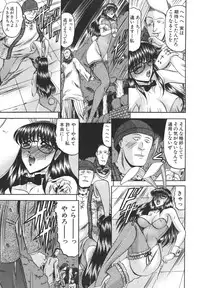 [Komura Saki] Junjou Seiai Shugi - Purely Loving Love Principle