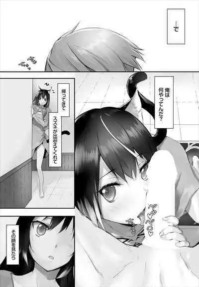 [Kyougoku Touya] Orokamono wa Nekomimi Dorei ni Izon suru ~Hajimete no Choukyou Seikatsu~ 01-19