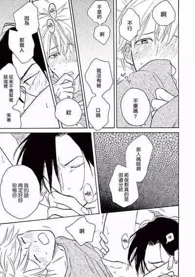 Lonely Playground 1-8