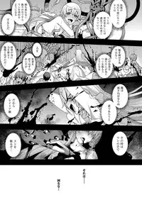 COMIC ExE 08 [Digital]