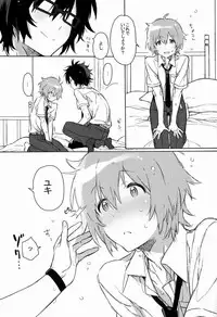 (SPARK7) [J.O.C★e.go!! (Kasuga Souichi)] Nanbanme no Nami ni Norou Katte Umi wo Mitsumeru Kimi no Profile ga Suki (Tsuritama)