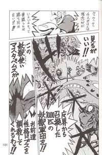 [BLACK DOG (Kuroinu Juu)] Love Deluxe (Bishoujo Senshi Sailor Moon)