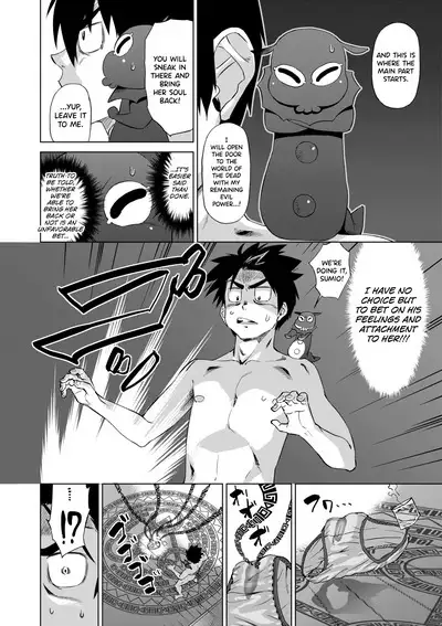 [Abe Morioka] Jagan no Saimin Inryoku de Seitokai Les Joshi-tachi no Shojo o Kyousei Rape!! Ch.1-5 [English] [biribiri] [Decensored] [Digital]