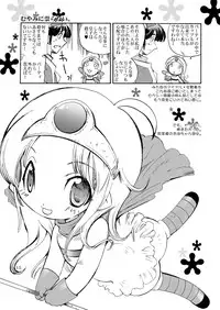 (C79) [Coppo-Otome (Yamahiko Nagao)] Densetsu wa Shikabaneryuu to Tomoni - Legend with SkullDragon (Dragon Quest III)