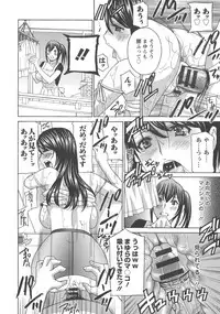 [Drill Murata] Hitozuma Niku-ningyou Mayura