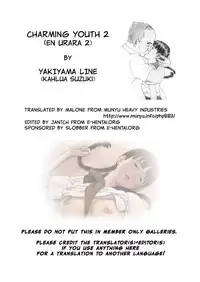 (C80) [YAKIYAMA LINE (Kahlua Suzuki)] En Urara 2 [English] [Munyu]