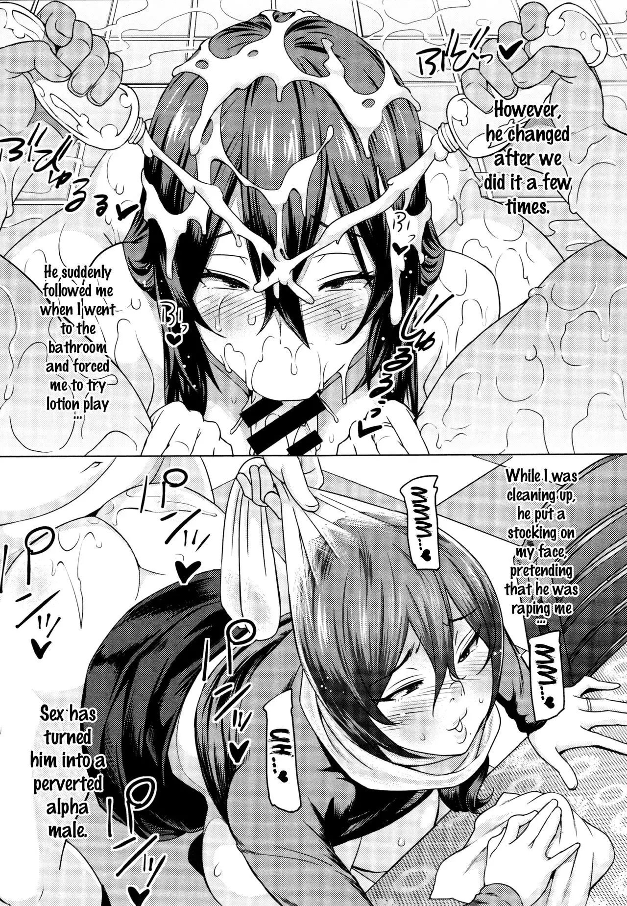 Netorare Kataomoi Ch. 1-5, 7