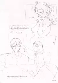 (C62) [INKPOT (Oyari Ashito)] A PIECE OF THE WORLD (Shirotsume Souwa -Episode of the Clovers-)