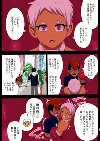 Shiroki Senkou White Panther