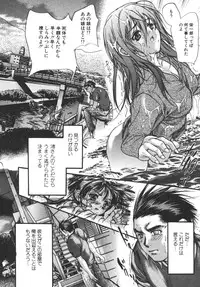 [Araki Kyouya] Yougisha