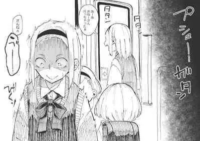 Chikan kara Tasuketara Chikan Sarechatta Onee-San