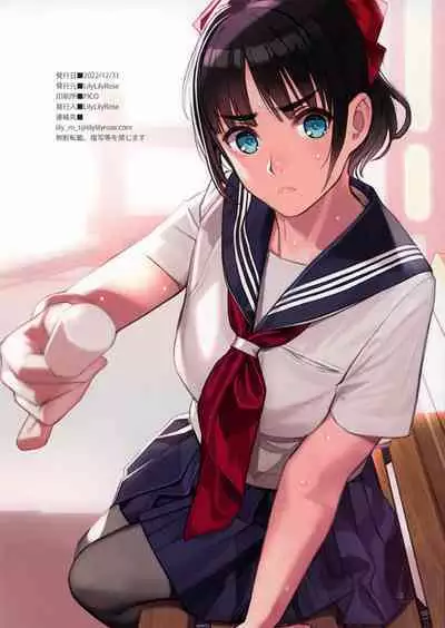 (C101) [Lily Lily Rose (Mibu Natsuki)] Usagi-chan to Asobou [Chinese]