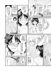 Feminization Guinea Pig~ Beast Doctor's Secret Lab~