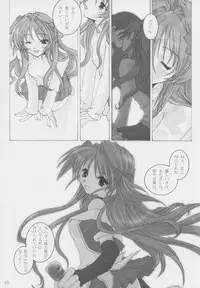 [oblate (Kusakabe Rei)] Nobody is Perfect -BLUE- (White Album)