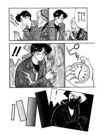 [Arimura Shinobu] Abunai O.ya.tsu