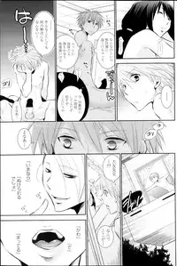 COMIC Penguin Club 2013-10