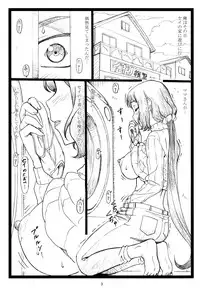 (C85) [Ohkura Bekkan (Ohkura Kazuya)] G...M (Gundam Build Fighters)