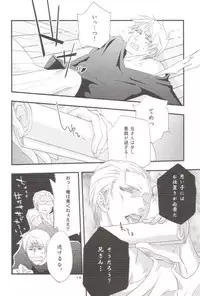 [skull9 (Okamoto K SoKiyoshi)] Real (Hetalia: Axis Powers)