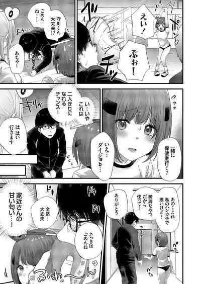 COMIC Grape Vol. 113