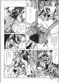 (C52) [Ake Murasakisuishou Kan (Matsumori Shou, Yamagata Sei)] Chaotic Party (Capcom vs. SNK)